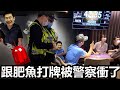 手拿垃圾牌連開三槍偷雞結果警察衝進來抓雞🐔