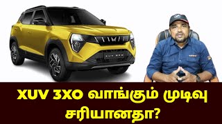 Mahindra - XUV 3XO வாங்கும் முடிவு சரியானதா?