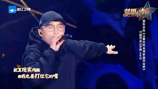 #那吾克热 大秀维语freestyle 高能rap点燃全场！《梦想的声音》花絮 /浙江卫视官方音乐HD/