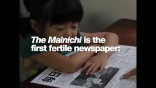 First fertile newspaper / green newspaper from japan (mainichi shinbun) 毎日新聞