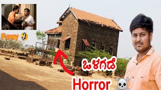 ರಾಜವಾಡ ಬಂಗ್ಲಾ ಒಳಗಡೆ...! | INSIDE OF RAIBAG RAJWADA BANGLA | BELAGAVI