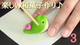 ３和菓子を作ってみた～fake wagashi～