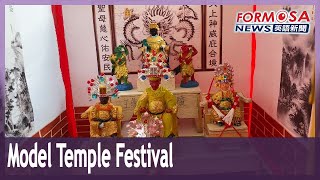 Pingtung middle schooler builds a temple festival in miniature｜Taiwan News