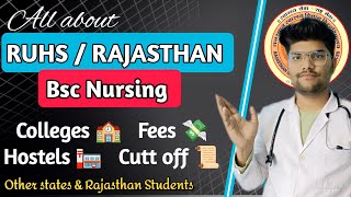 All About Ruhs Bsc Nursing 2024 | Rajasthan Bsc Nursing Admission form 2024| Entrance Exam.