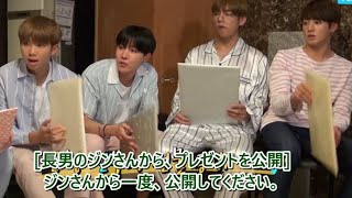 【BTS日本語字幕】BTS special Show 特別な贈り物を受け取ったときのメンバーの反応 2022年3月19