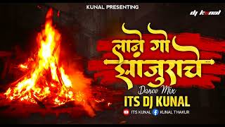 Lane Go Jhanjurache - DJ Kunal Uran || Holi Shimga Special Remix || Holi 2022
