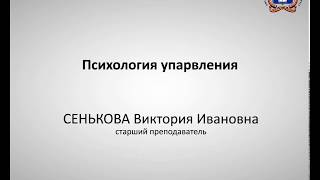 Установочная лекция №1 для студентов магистратуры ЗФО.