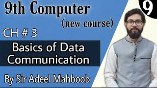 Basics of data communication | Components of data communication | 9th computer new book chapter 3