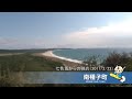 種子島｜南種子町の風景01（七色坂）