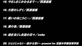 2014 美園スラッガーズ　卒団式　本編 エンドロール