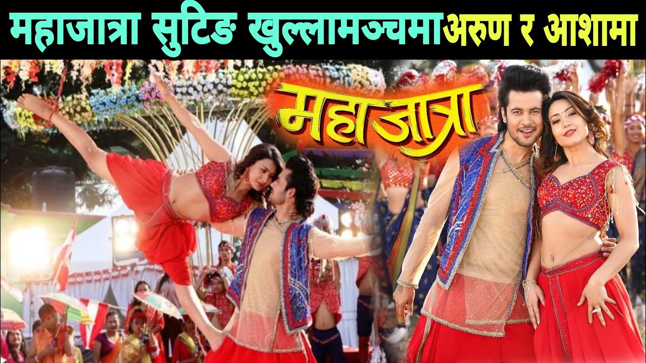 Nepali New Movie Mahajatra | Aashma & Aruna Song | Mayajatra Song ...