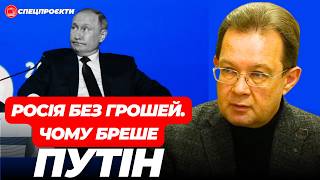 Нові САНКЦІЇ проти РФ! Скільки ще протримається Путін? ОЛЕГ ПЕНДЗИН