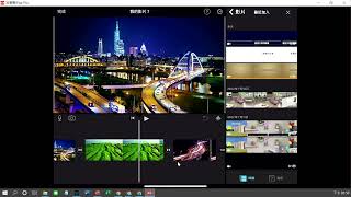 iMovie簡報製作 A08 調整影片順序及刪除影片