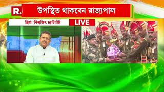 'বাধা না ঘটিয়ে, সুস্থ ভাবে যেন পালন করা হয় এই সাধারণতন্ত্র দিবস'