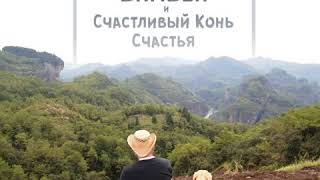 Сезон 2. Выпуск 2. Нефрит, критерии выбора, галька, изменения