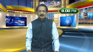 05-02-2025 SRI SATYA NEWS BULLETIN 8:00 PM SRI SATYA NEWS SRI SATYA NEWS