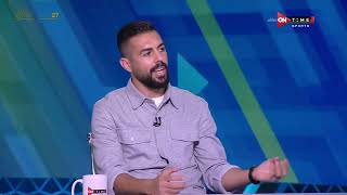 ملعب ONTime - صبري رحيل لاعب نادي الإتحاد السكندري فى ضيافة أحمد شوبير