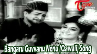 Bhale Thammudu Movie Songs || Bangaru Guvvanu Nenu (Qawali) || N.T.R || K.R.Vijaya