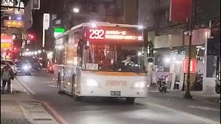 『首都客運』292路線 經臨江街觀光夜市 北市交通安全年 台北市內一段 麟光到民權大龍街口一段 往二重 EAL-2721 成運電動巴士