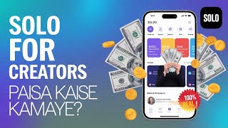 Solo for Creators aap se paisa kaise kamye | how to earn money from solo for Creators | Aakashtech07