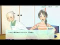 【探しものは、夏ですか。】第1話：出会い方サイアクって逆に王道だよね