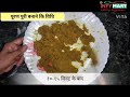 23J-Infy Kitchen Queen | Chhaya Savita | Puran Puli and Aamty