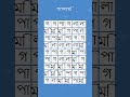 শব্দ কোথায় পাওয়া যায় আপনি এই শব্দ অনুসন্ধান খেলা সমাধান করতে পারেন পাগলামি 31