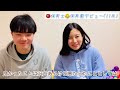 多動の妻に振り回された2024年振り返り【育児、移住、大家デビュー、youtuberデビュー、転職、年子妊娠…】