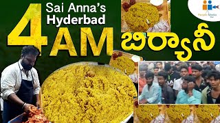 4 AM Biryani In Hyderabad |Sai Anna's 4 AM Hyderabad Biryani |Early Morning Heavy Crowd |4am Biryani