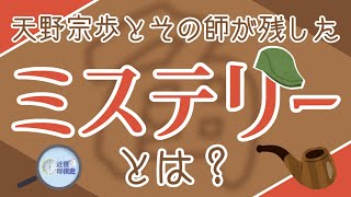 【ゆっくり解説】角換わりの誕生に秘められた謎【近世将棋史⑧】