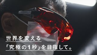 「Shimadzuみらい共創ラボ」社員の声 基盤技術研究所・古宮哲夫