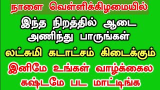 இனிமே உங்கள் வாழ்க்கைல கஷ்டமே பட மாட்டிங்க லட்சுமி கடாட்சம் கிடைக்கும் | panam serum