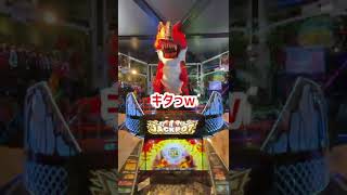 ダイノキングV  ジャックポットチャレンジの結果