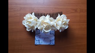 Peineta con flores!🌸 Розы 🌸 Аксессуары🌸 DIY!! 自分でやれ