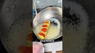 哇哇哇，这次不再是冰糖葫芦刺客…… ：糖蕙妃煎饼果子比特强臭豆腐煎饼果子比特强带你寻年味