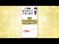 【数学の良問】シンプルな図形ですが、少しのひらめき次第でサクッと解ける図形問題！