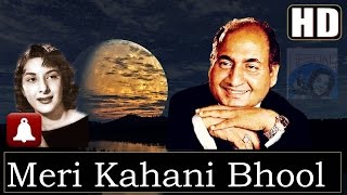 Meri Kahani Bhoolne Wale (HD)(Dolby Digital) -Mohd. Rafi - Deedar 1951 - Music Naushad - Dilip Kumar