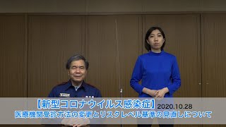 蒲島知事からのメッセージ