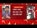 nia in bhupatinagar ভূপতিনগর বিস্ফোরণকাণ্ডে এনআইএ র স্ক্যানারে আরও ৩ তৃণমূল নেতা।abp ananda live