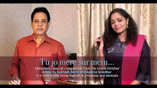 Tu Jo Mere Sur Mein - Cover by Aparna Sreedhar and Subhash David