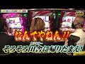 ゴールデンジャケット　第83話 3 4 【hey！鏡】《ヤルヲ》《トメキチ》《zentz》 ジャンバリ.tv パチスロ スロット