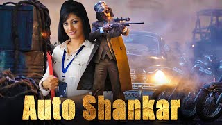 Radhika Kumaraswamy | Full Action Hindi Dubbed Movie | Auto Shankar