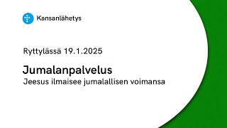 19.1.2025 klo 13:00 | Jumalanpalvelus, Jeesus ilmaisee jumalallisen voimansa