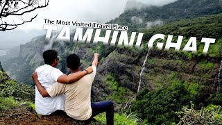 Most visited travel place in monsoon | Tamhini ghat Pune | Kundalika Vally | trending Travel vlog #p