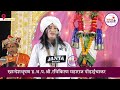 pushpa 2 पुष्पा 2 गाजले जबरदस्त विनोदी कीर्तन ravikiran maharaj dondaichakar kirtan