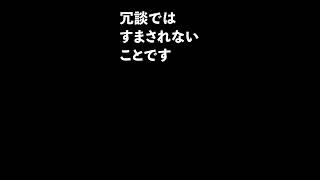 京都府警防犯キャンペーン協力動画 KCG A学系学生作品 「とめよう！！痴漢・盗撮」