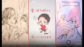 ティックトック イラスト - ック絵  - TIK TOK DRAWING ANIME (P20)