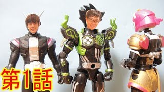 【劇中再現】ジオウの第1話「キングダム2068」で一番好きなシーンを再現してみた！ 仮面ライダージオウ Zi-O