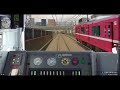 【bve5京急線】エアポート快特 羽田空港行きを京成3000形で運転 　泉岳寺→羽田空港（現、羽田空港国内線ターミナル）