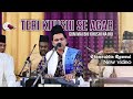 Teri Khushi se agar Gum main bhi Khushi na hui  o  Shamsuddin Qawwal